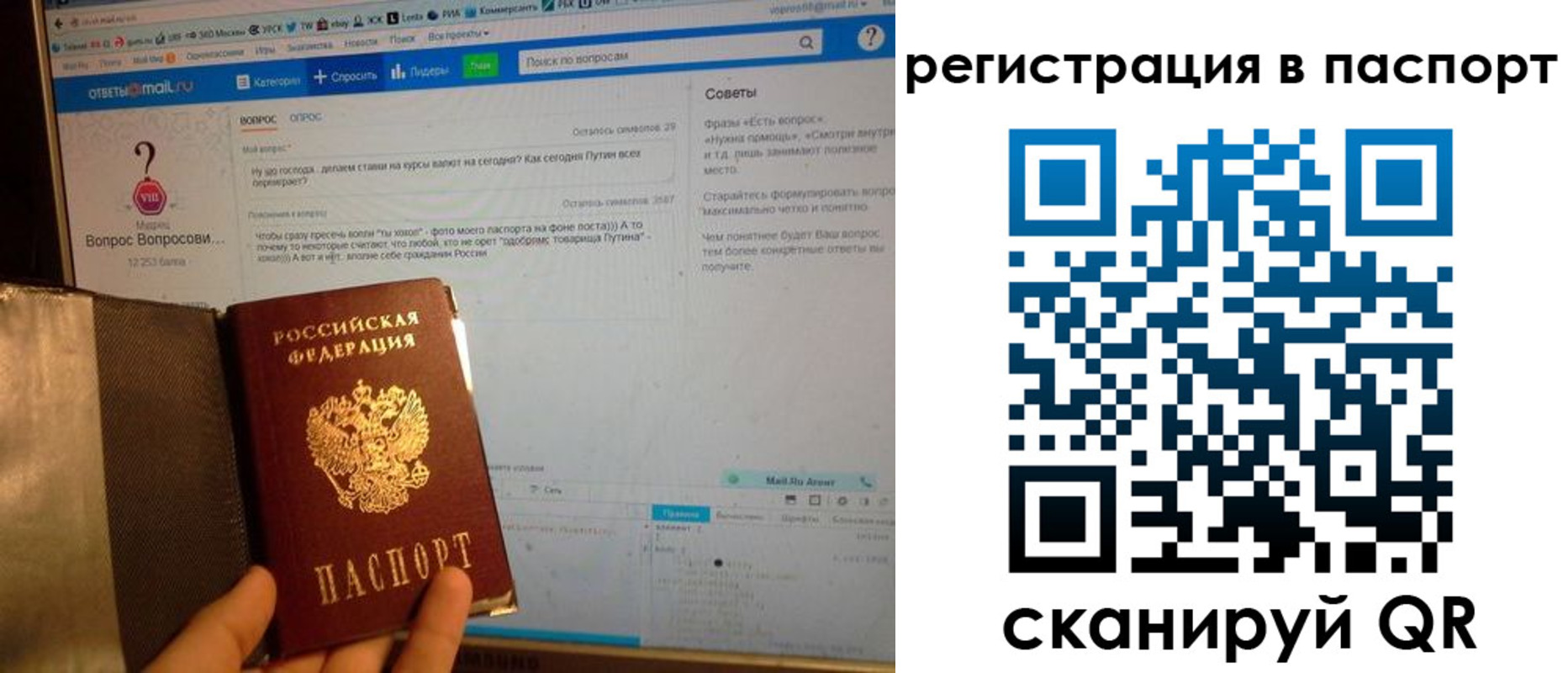 временная регистрация надежно в Октябрьске