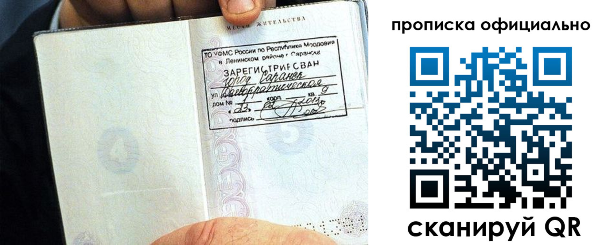 регистрация для дет. сада в Октябрьске