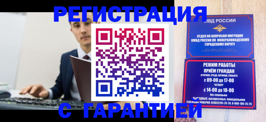 регистрация для дет. сада в Октябрьске